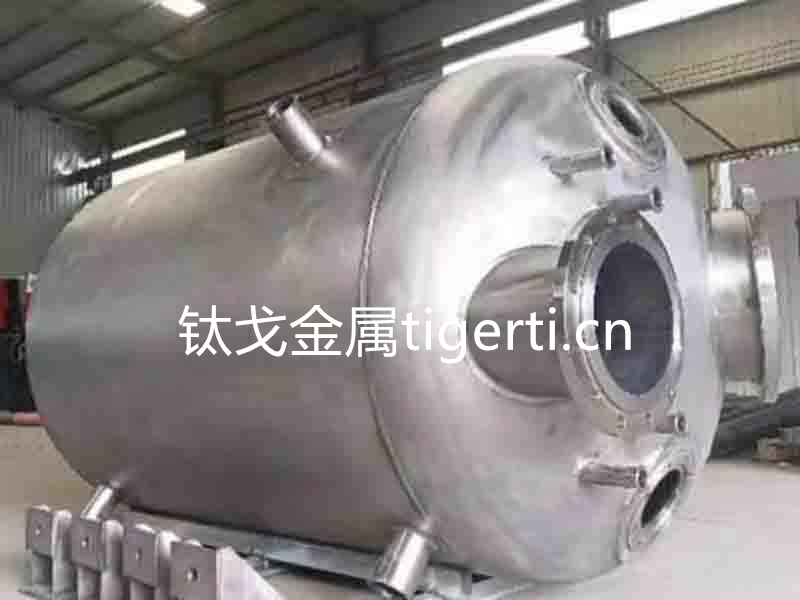 鈦鋯化工裝備